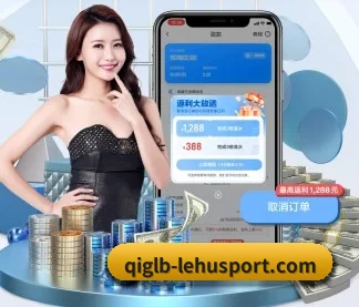乐虎体育 APP